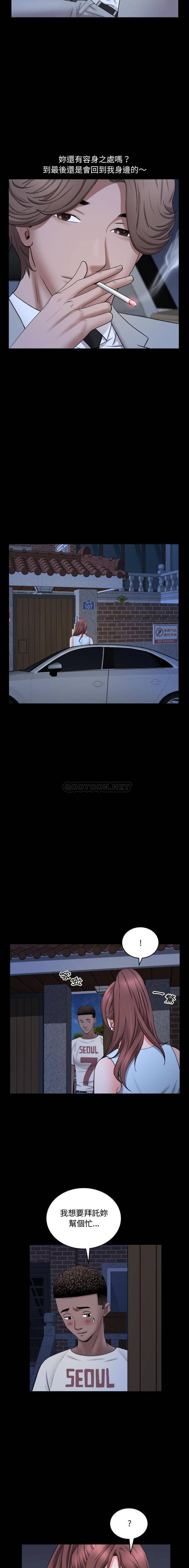 [Manhwa] Addicted once Plot, mature woman, big breasts#[16P]-9
