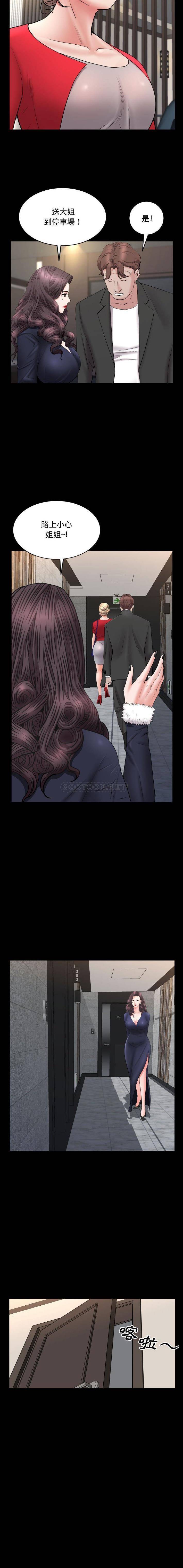 [Manhwa] Addicted once Plot, mature woman, big breasts#[16P]-10