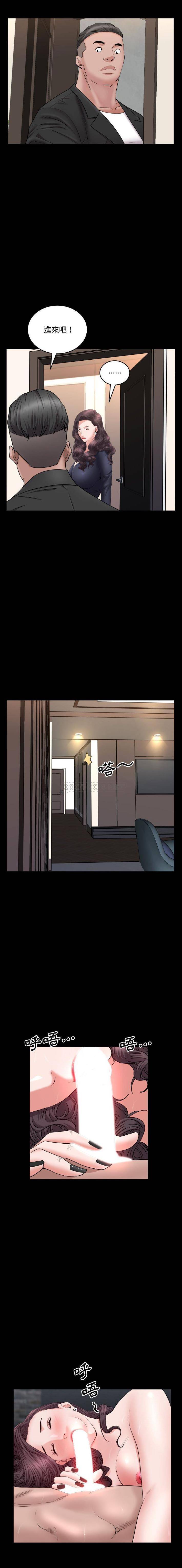 [Manhwa] Addicted once Plot, mature woman, big breasts#[16P]-11