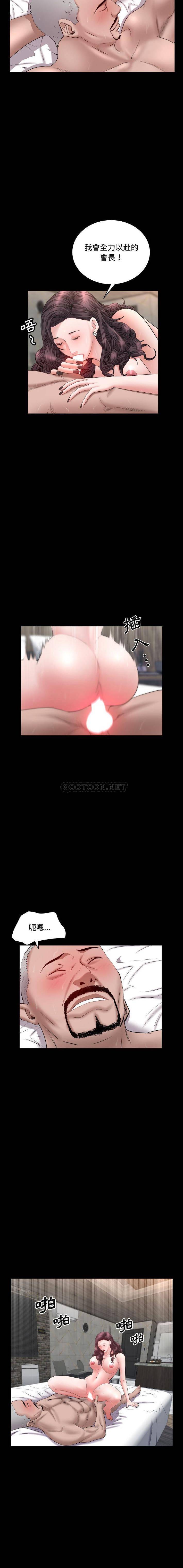 [Manhwa] Addicted once Plot, mature woman, big breasts#[16P]-13