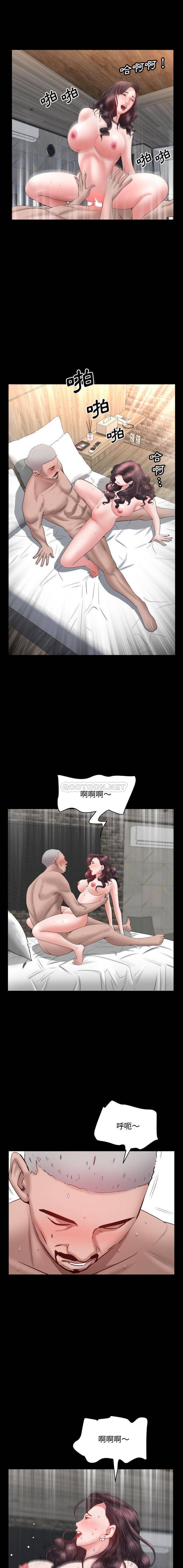 [Manhwa] Addicted once Plot, mature woman, big breasts#[16P]-14