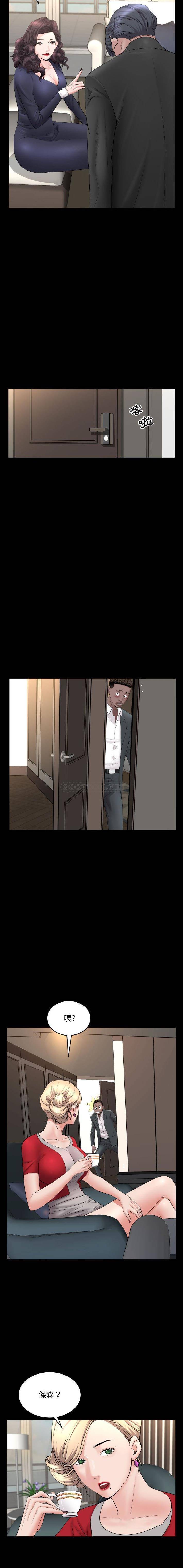 [Manhwa] Addicted once Plot, mature woman, big breasts#[16P]-3