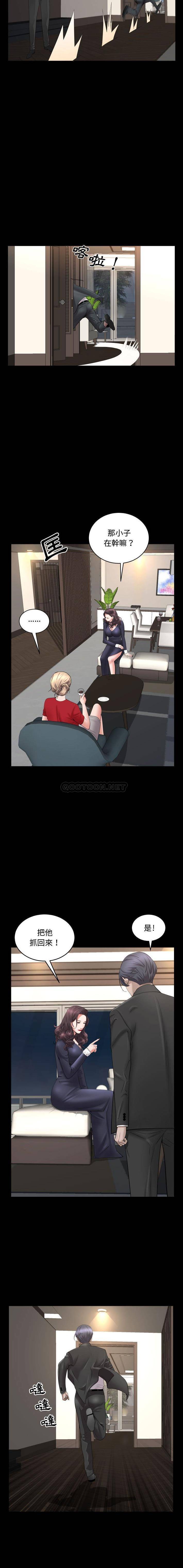 [Manhwa] Addicted once Plot, mature woman, big breasts#[16P]-5