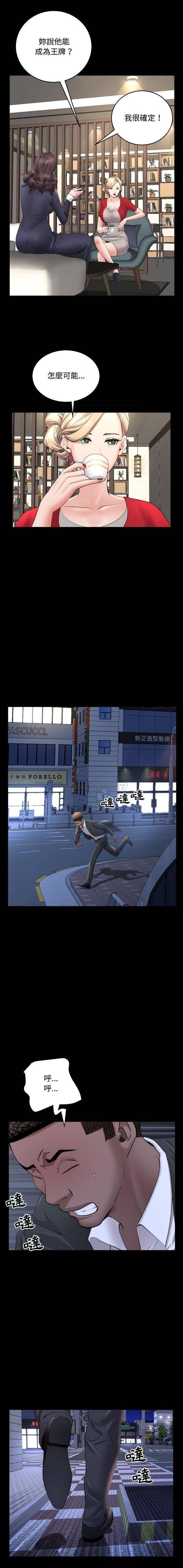 [Manhwa] Addicted once Plot, mature woman, big breasts#[16P]-6