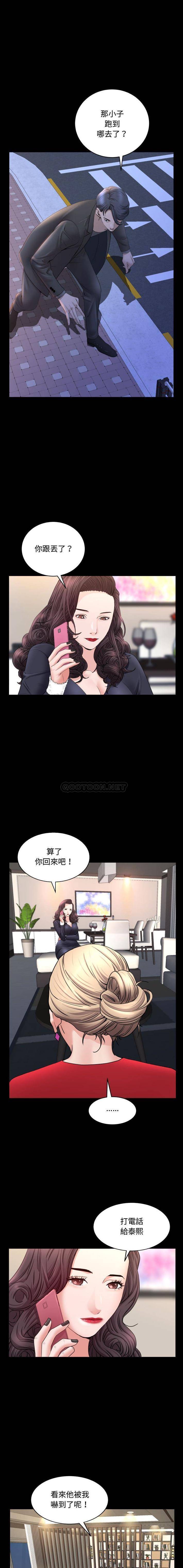 [Manhwa] Addicted once Plot, mature woman, big breasts#[16P]-7