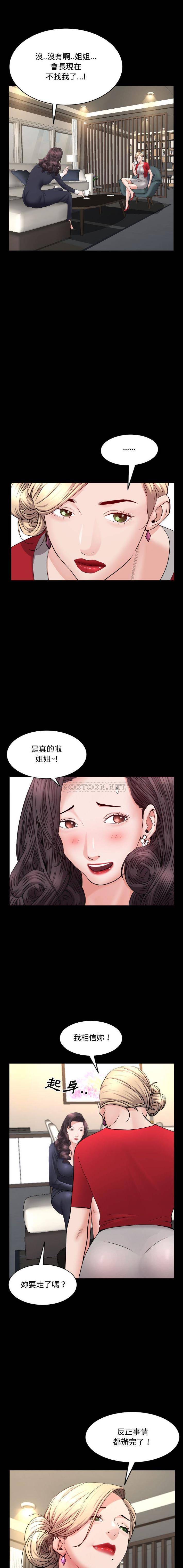[Manhwa] Addicted once Plot, mature woman, big breasts#[16P]-9