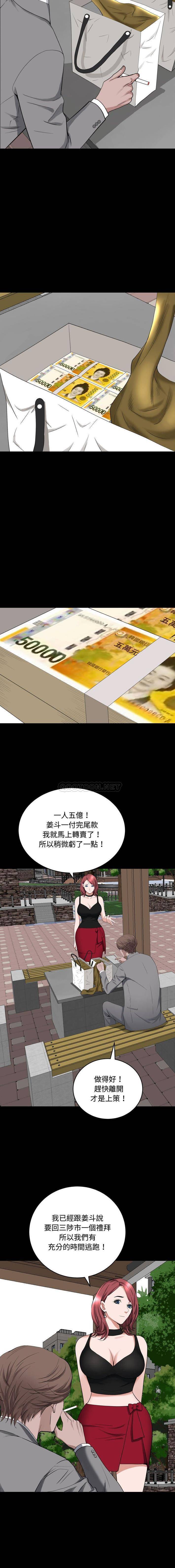 [Manhwa] Addicted once Plot, mature woman, big breasts#[16P]-10