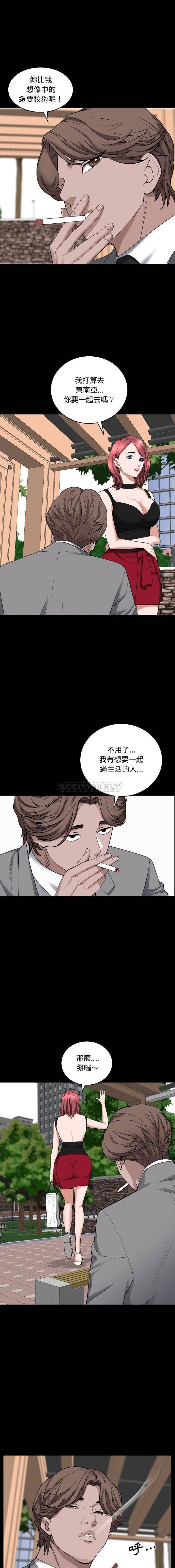 [Manhwa] Addicted once Plot, mature woman, big breasts#[16P]-11