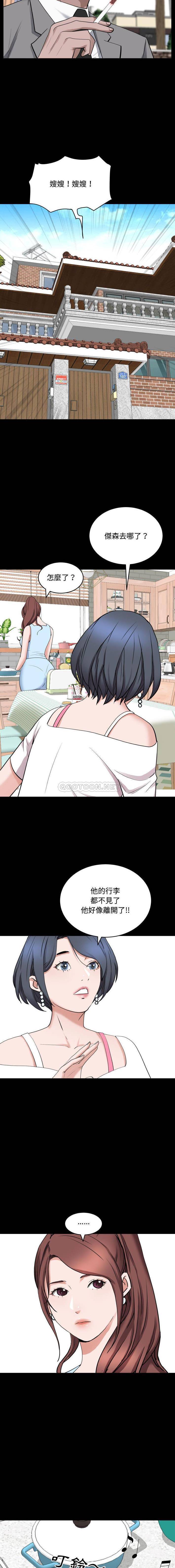 [Manhwa] Addicted once Plot, mature woman, big breasts#[16P]-12