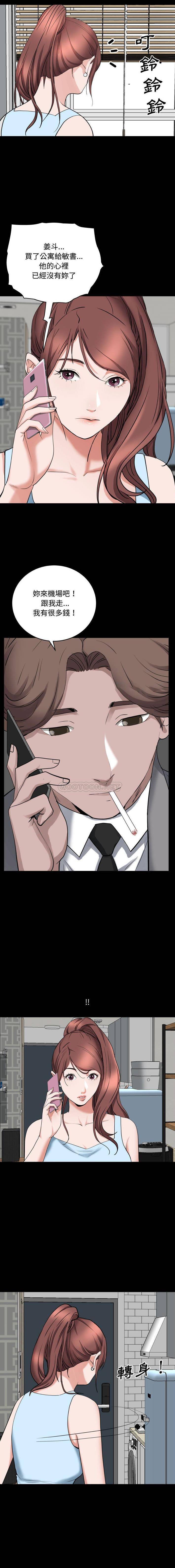 [Manhwa] Addicted once Plot, mature woman, big breasts#[16P]-14