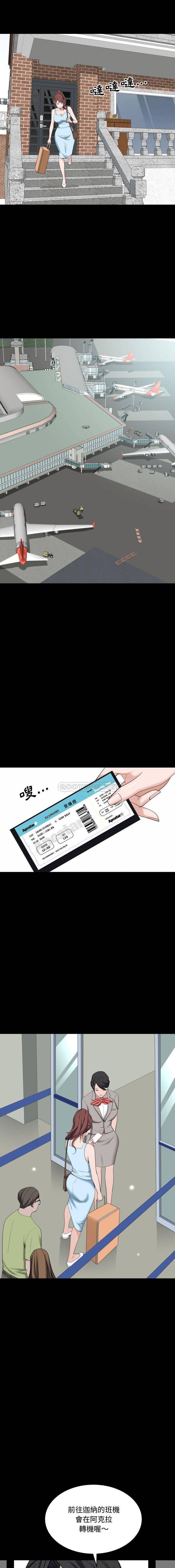 [Manhwa] Addicted once Plot, mature woman, big breasts#[16P]-15