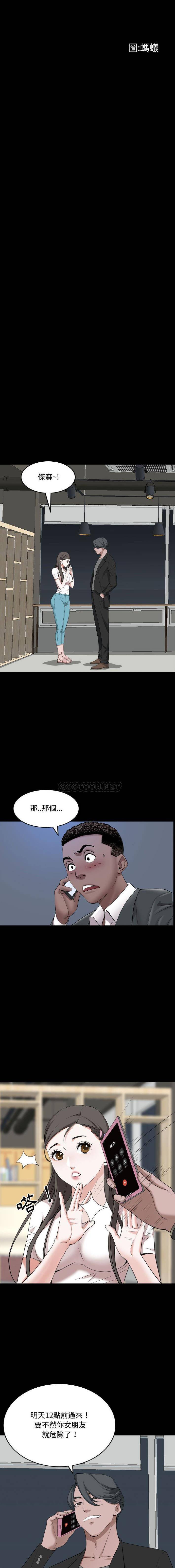 [Manhwa] Addicted once Plot, mature woman, big breasts#[16P]-2
