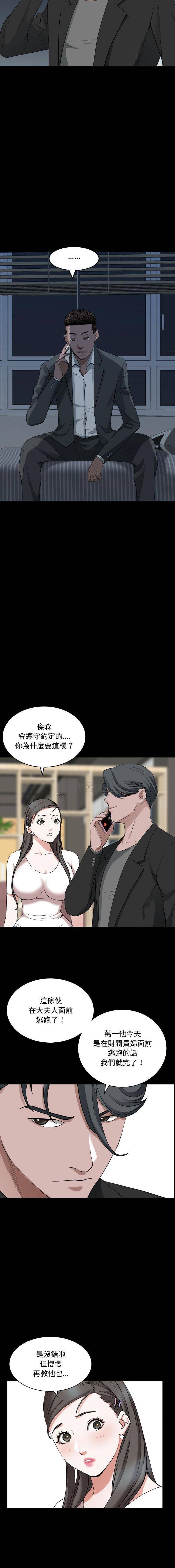 [Manhwa] Addicted once Plot, mature woman, big breasts#[16P]-3