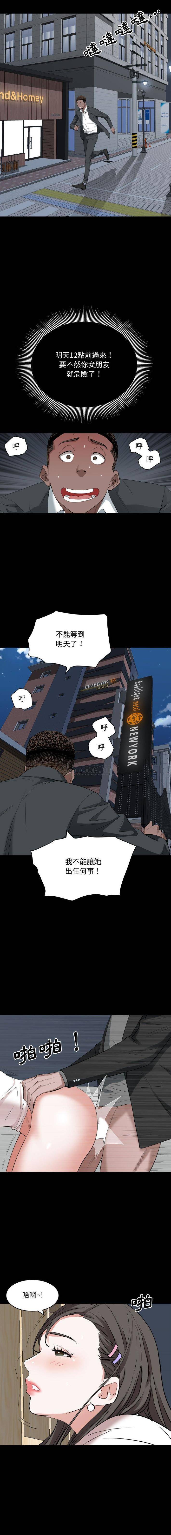 [Manhwa] Addicted once Plot, mature woman, big breasts#[16P]-5