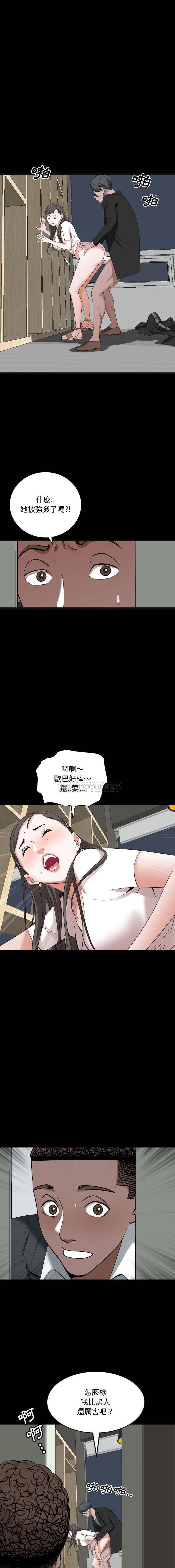 [Manhwa] Addicted once Plot, mature woman, big breasts#[16P]-7