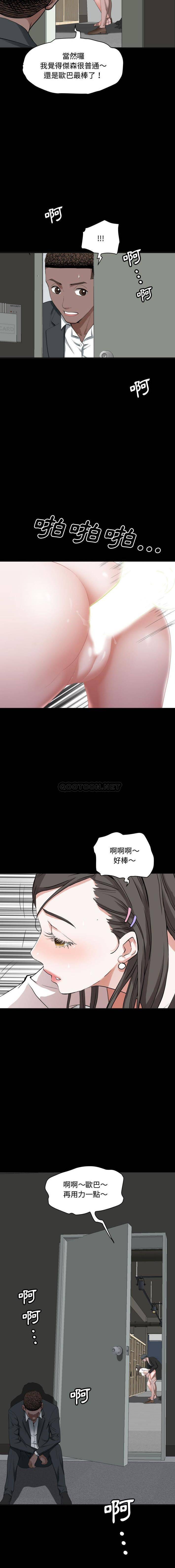 [Manhwa] Addicted once Plot, mature woman, big breasts#[16P]-8