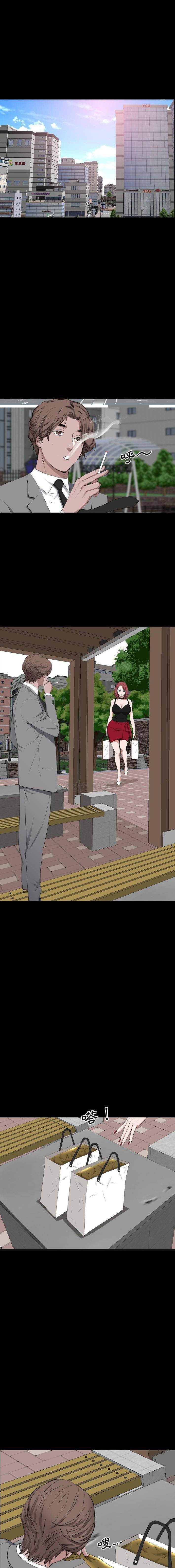 [Manhwa] Addicted once Plot, mature woman, big breasts#[16P]-9