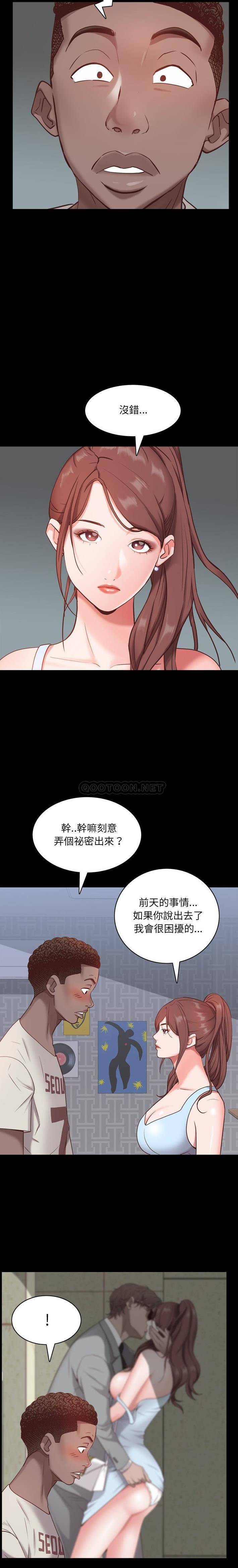 [Manhwa] Addicted once Plot, mature woman, big breasts#[21P]-10