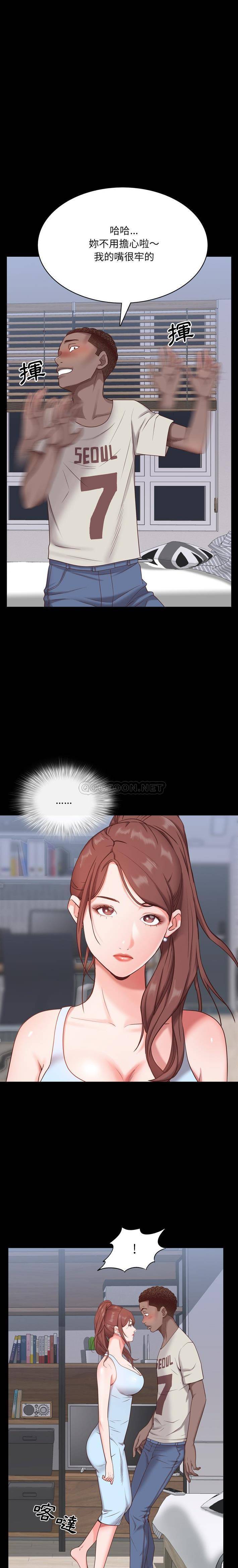 [Manhwa] Addicted once Plot, mature woman, big breasts#[21P]-11