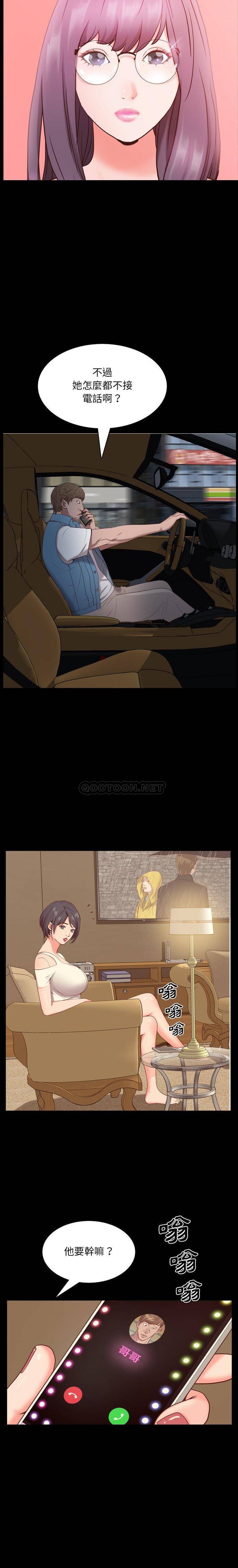 [Manhwa] Addicted once Plot, mature woman, big breasts#[21P]-17