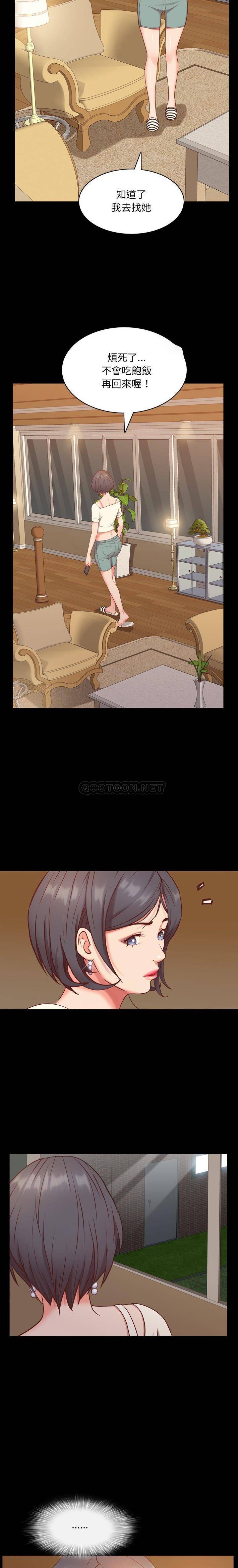 [Manhwa] Addicted once Plot, mature woman, big breasts#[21P]-19
