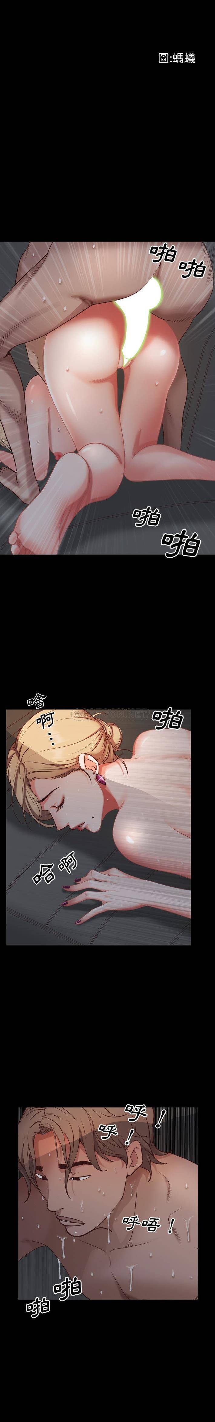 [Manhwa] Addicted once Plot, mature woman, big breasts#[21P]-2