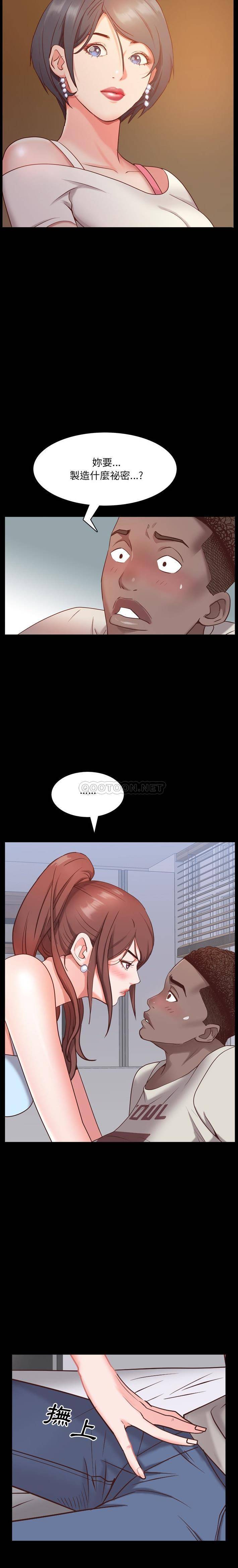 [Manhwa] Addicted once Plot, mature woman, big breasts#[21P]-20