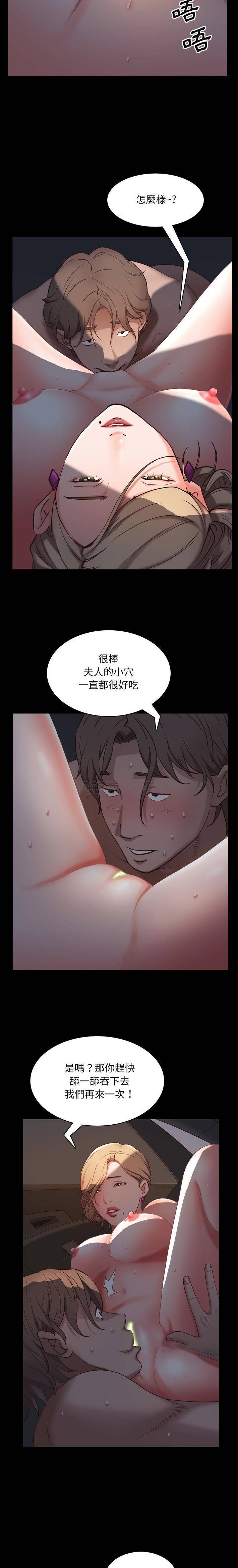 [Manhwa] Addicted once Plot, mature woman, big breasts#[21P]-4