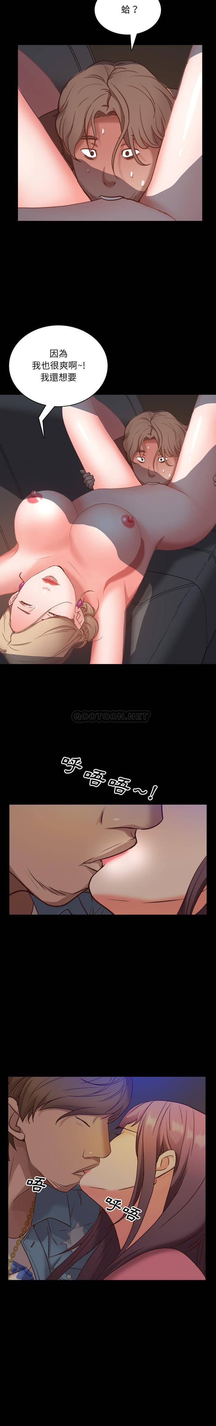 [Manhwa] Addicted once Plot, mature woman, big breasts#[21P]-5