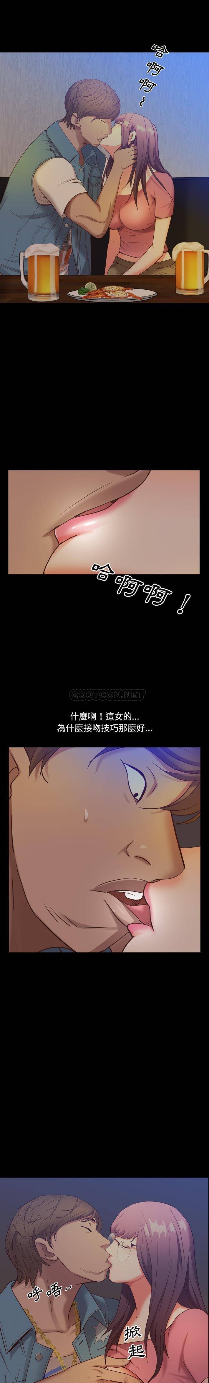 [Manhwa] Addicted once Plot, mature woman, big breasts#[21P]-6