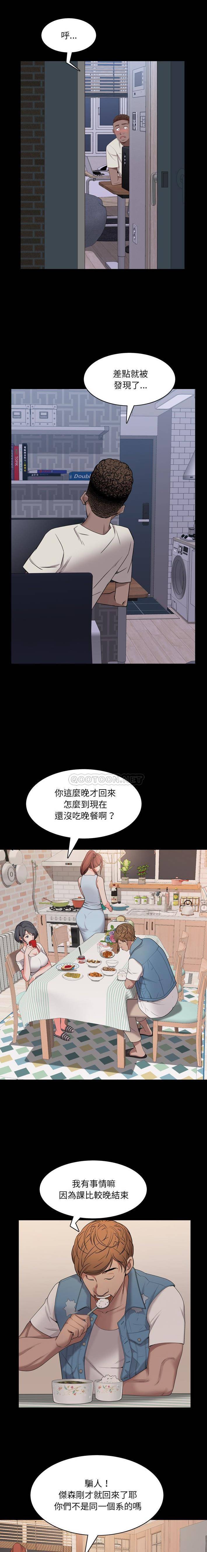 [Manhwa] Addicted once Plot, mature woman, big breasts#[21P]-10
