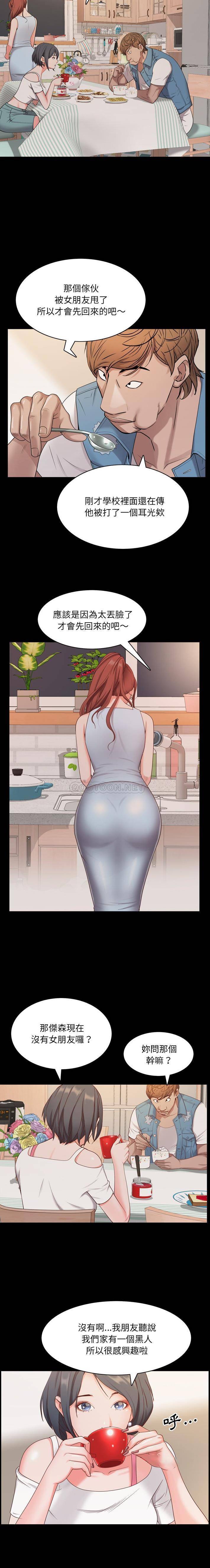 [Manhwa] Addicted once Plot, mature woman, big breasts#[21P]-11