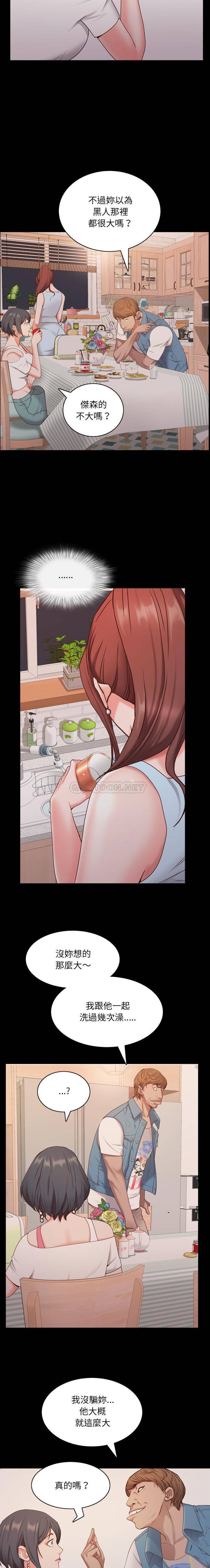 [Manhwa] Addicted once Plot, mature woman, big breasts#[21P]-13