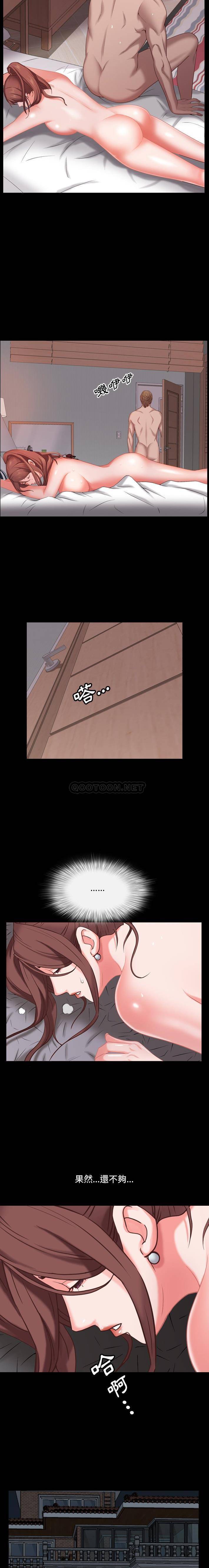 [Manhwa] Addicted once Plot, mature woman, big breasts#[21P]-18