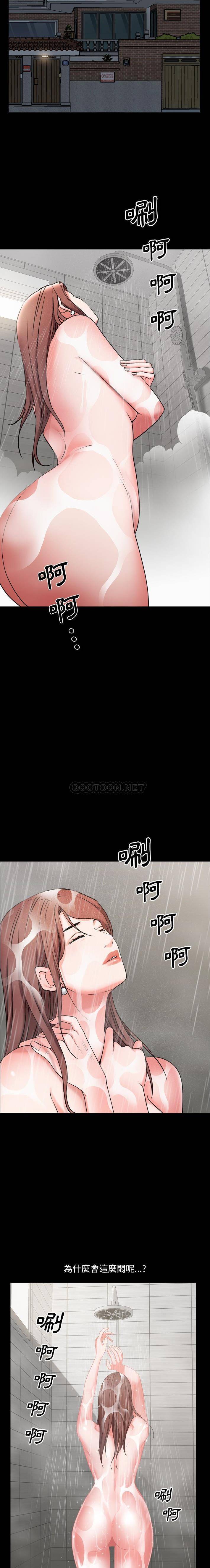 [Manhwa] Addicted once Plot, mature woman, big breasts#[21P]-19