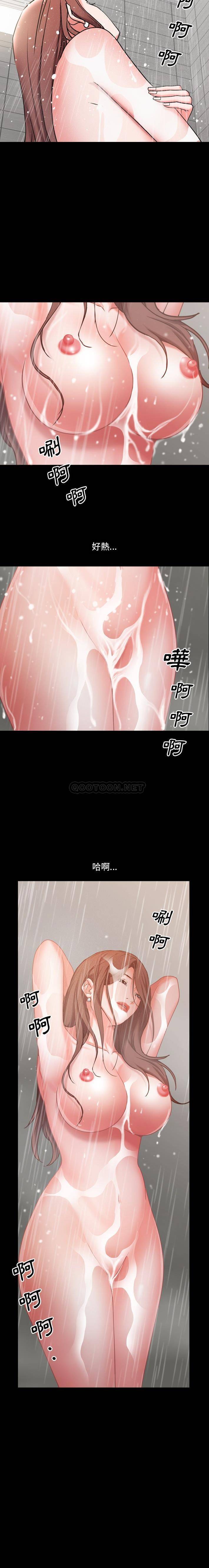 [Manhwa] Addicted once Plot, mature woman, big breasts#[21P]-21