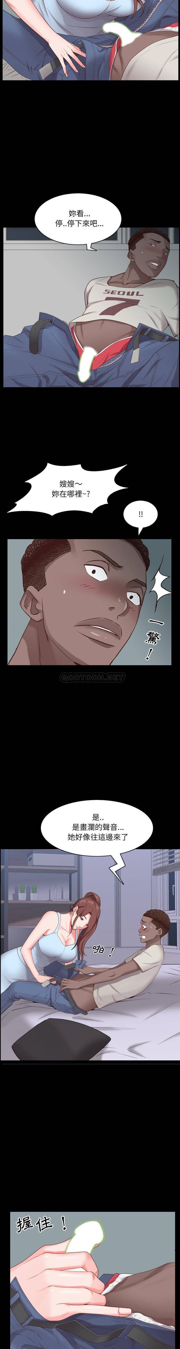 [Manhwa] Addicted once Plot, mature woman, big breasts#[21P]-4