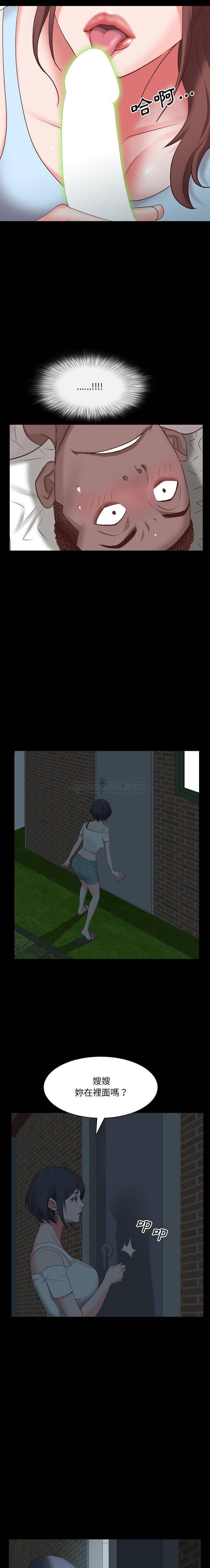 [Manhwa] Addicted once Plot, mature woman, big breasts#[21P]-7