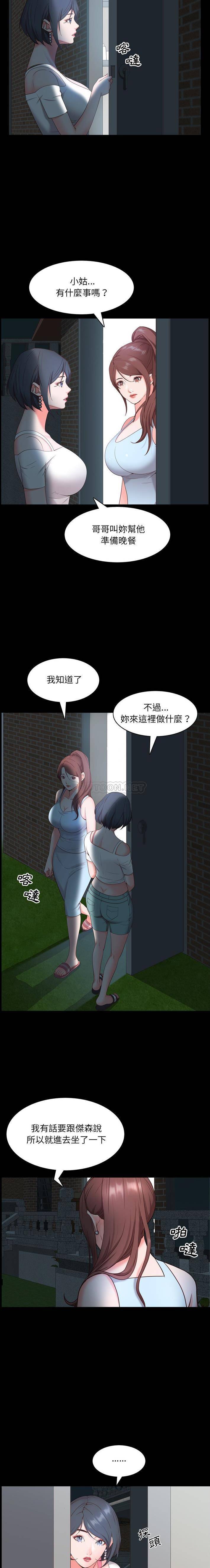 [Manhwa] Addicted once Plot, mature woman, big breasts#[21P]-8
