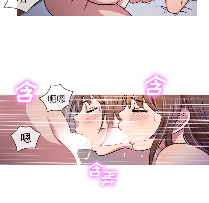 [韩国漫画] 胜基的秘密基地 爱情,巨乳大奶#[133P]-118