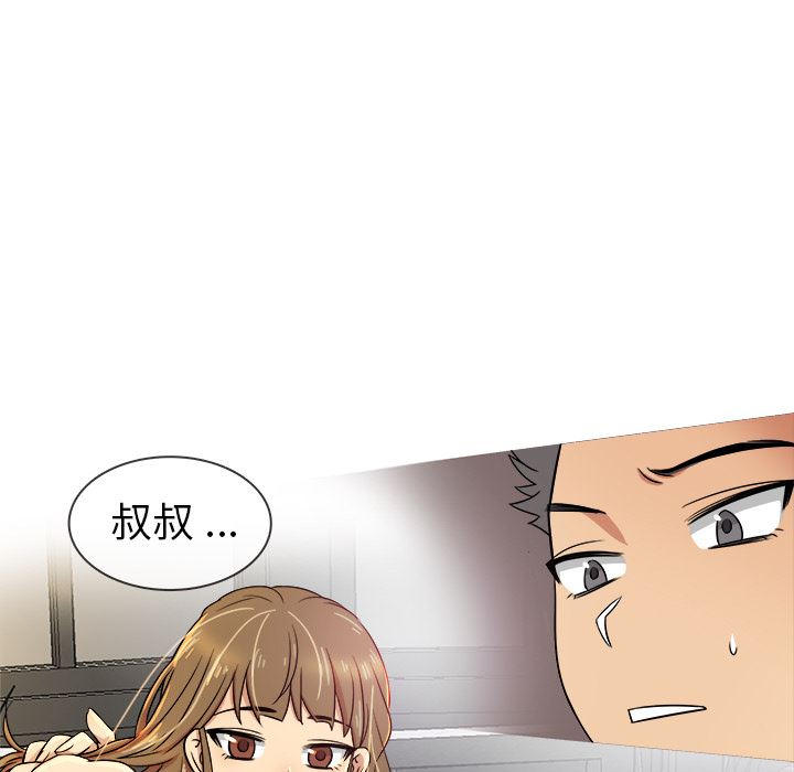 [韩国漫画] 胜基的秘密基地 爱情,巨乳大奶#[133P]-13