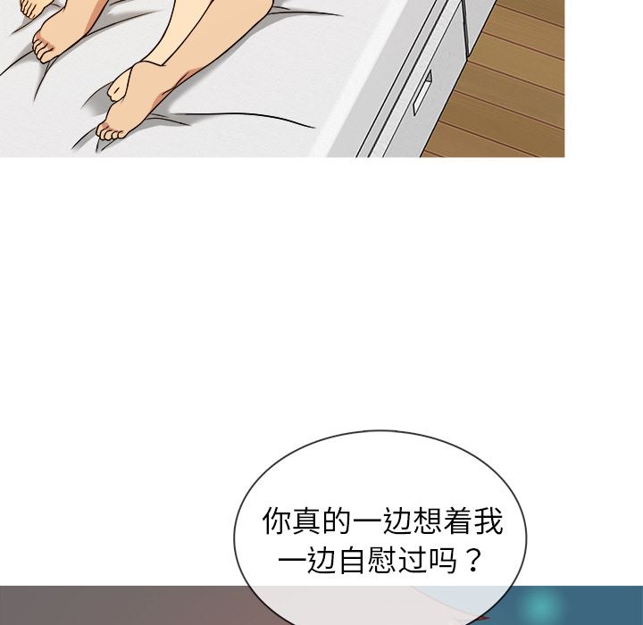 [韩国漫画] 胜基的秘密基地 爱情,巨乳大奶#[133P]-39