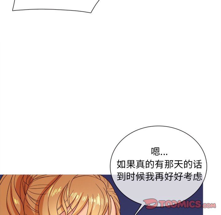 [韩国漫画] 胜基的秘密基地 爱情,巨乳大奶#[131P]-120