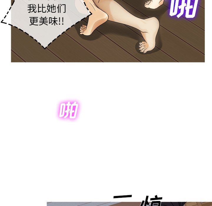 [韩国漫画] 胜基的秘密基地 爱情,巨乳大奶#[131P]-91