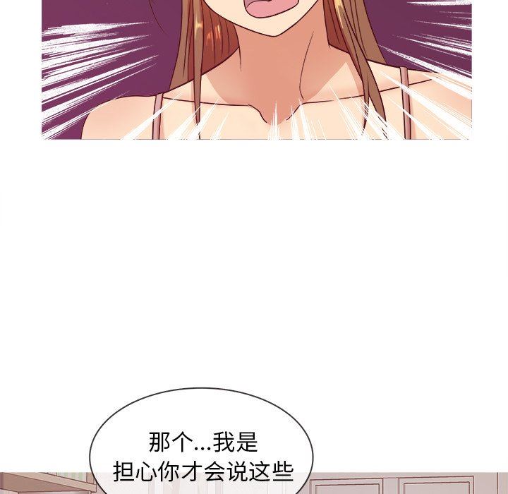 [韩国漫画] 胜基的秘密基地 爱情,巨乳大奶#[133P]-119