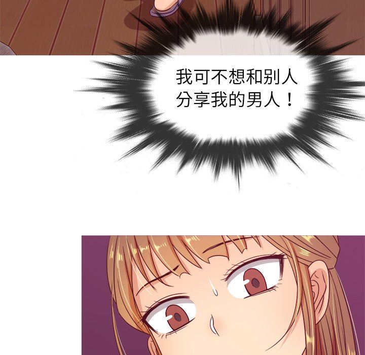 [韩国漫画] 胜基的秘密基地 爱情,巨乳大奶#[133P]-130