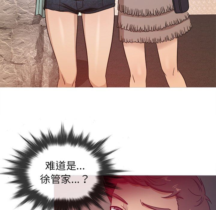 [韩国漫画] 胜基的秘密基地 爱情,巨乳大奶#[133P]-84