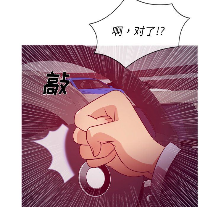 [韩国漫画] 胜基的秘密基地 爱情,巨乳大奶#[133P]-86