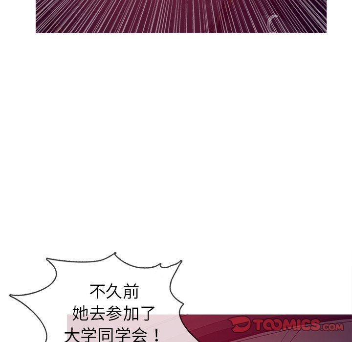 [韩国漫画] 胜基的秘密基地 爱情,巨乳大奶#[133P]-87