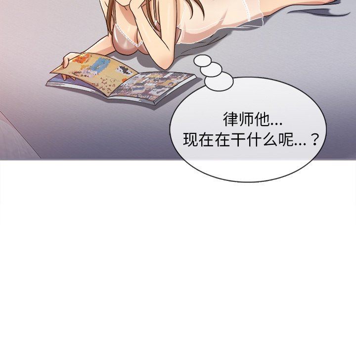 [韩国漫画] 胜基的秘密基地 爱情,巨乳大奶#[133P]-96